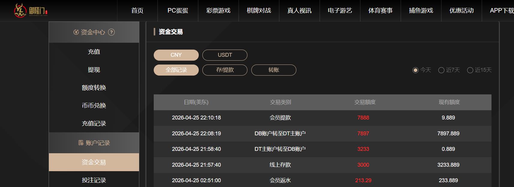 360截图20260426101039356.jpg