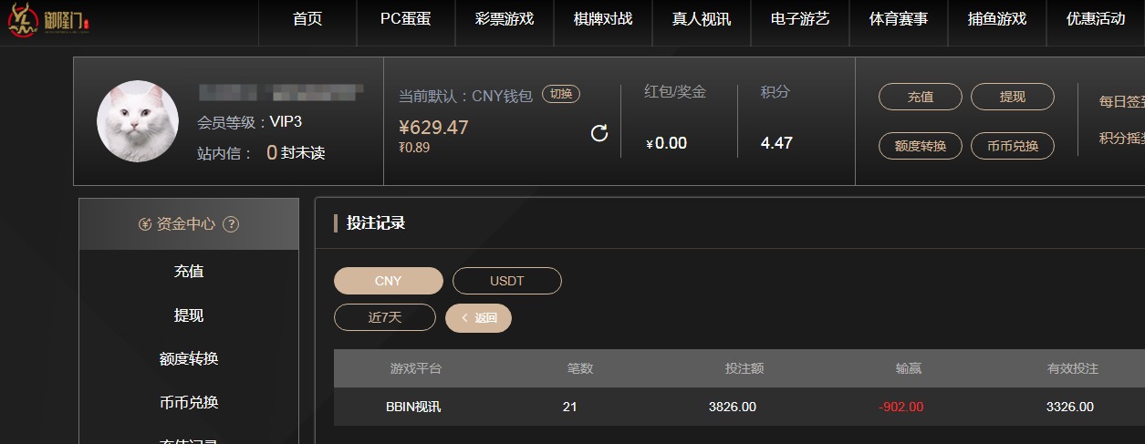 QQ20260426-133944.jpg