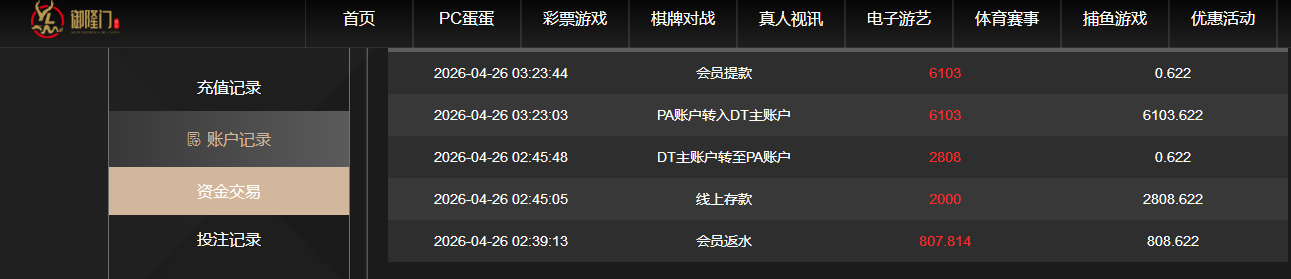 360截图20260426152417.png