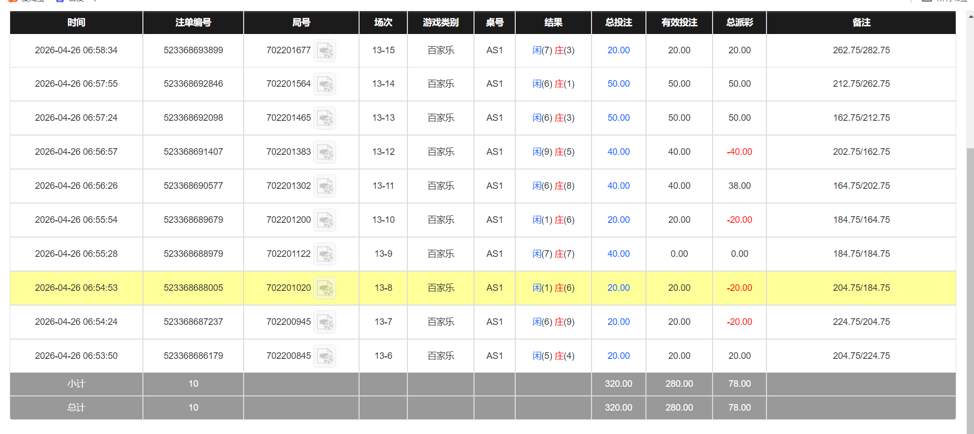 QQ20260426-190614.png