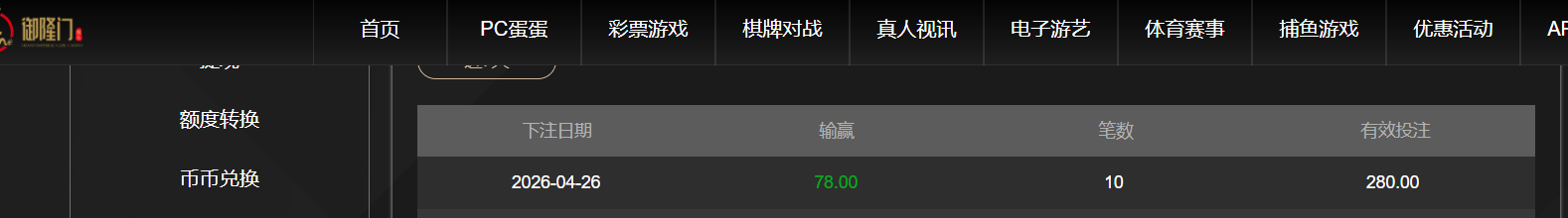 QQ20260426-190625.png