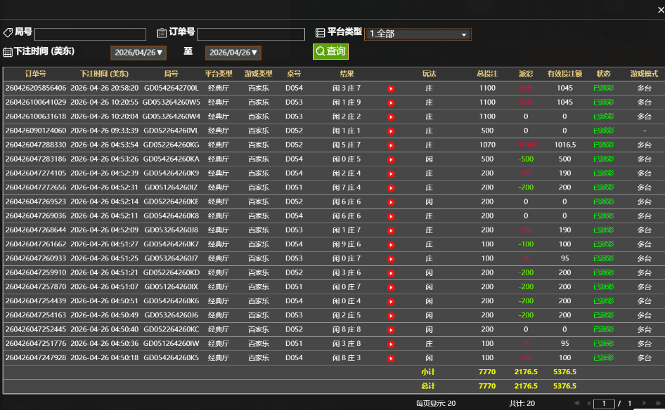 0427.png