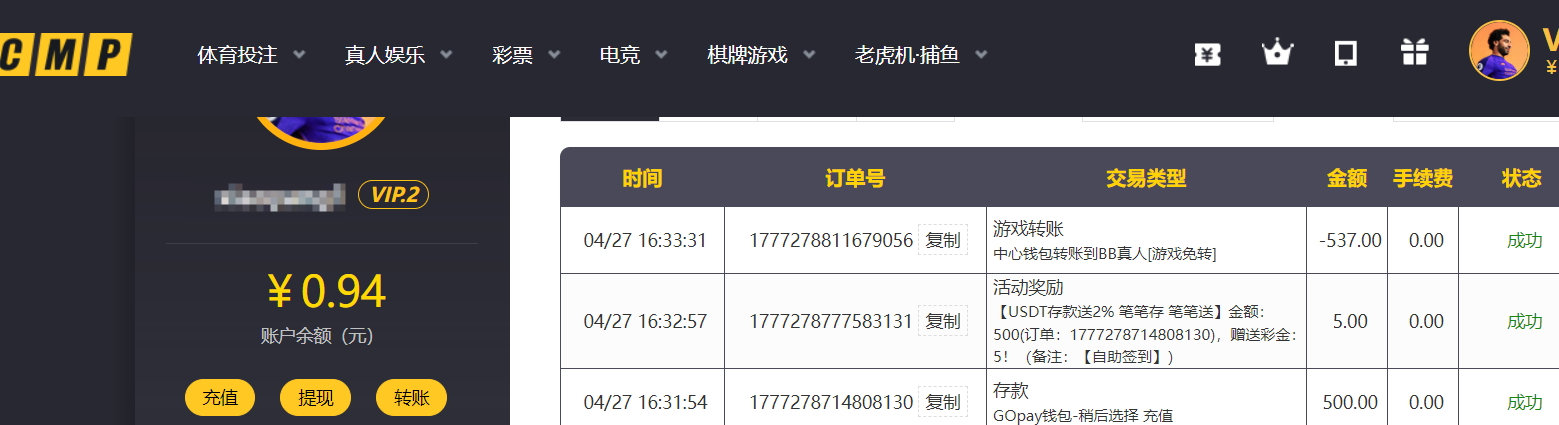 QQ20260427-164834.png