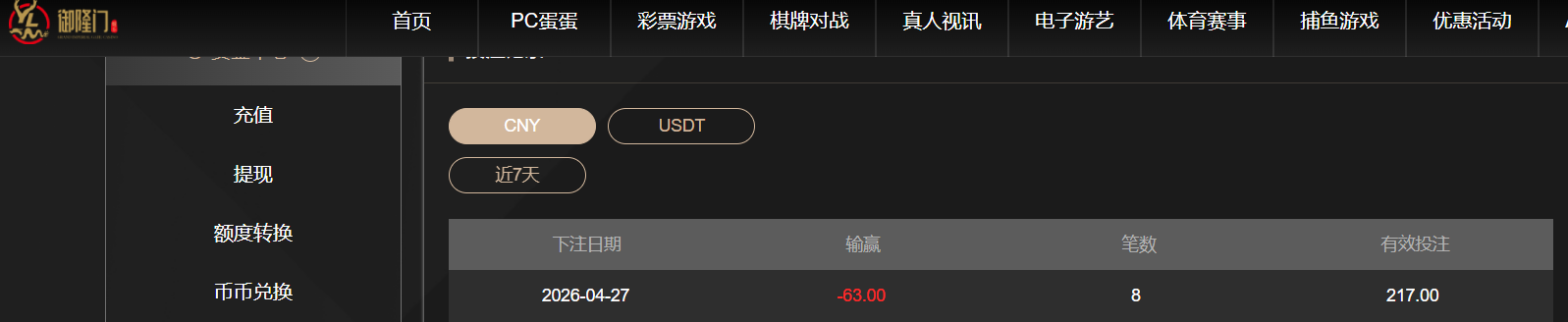 QQ20260427-165918.png
