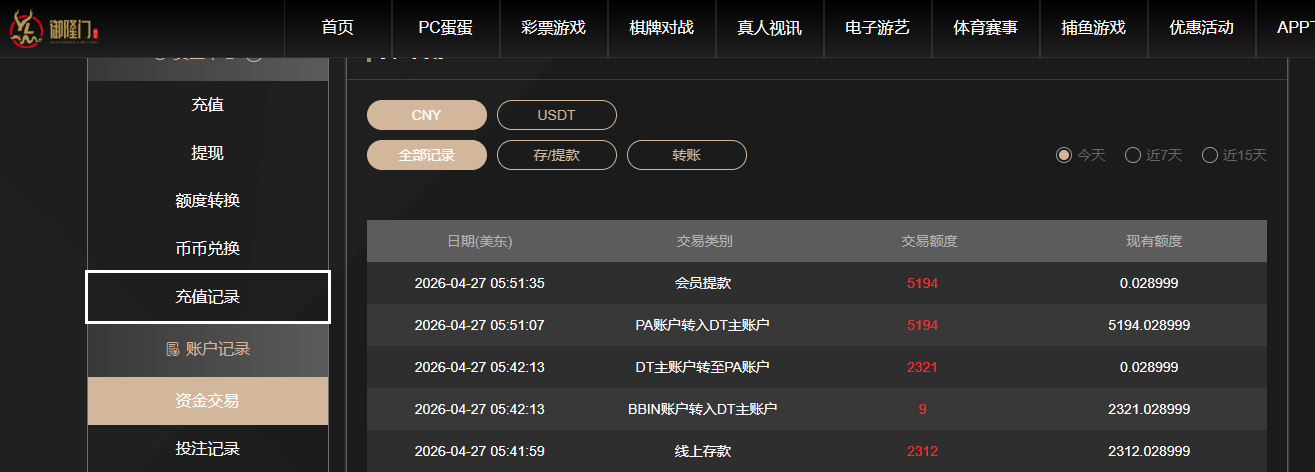 QQ20260427-180945.jpg