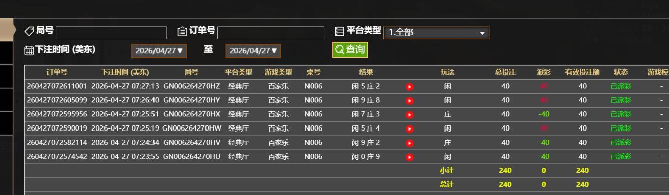 QQ截图20260427192802.jpg