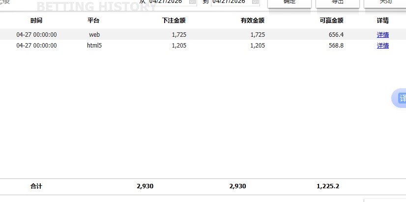 360截图20260427212423549.jpg