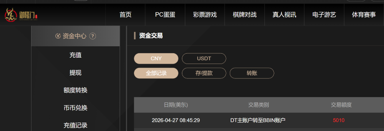 屏幕截图 2026-04-27 212240.png