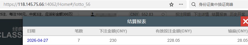 QQ20260427-214750.jpg