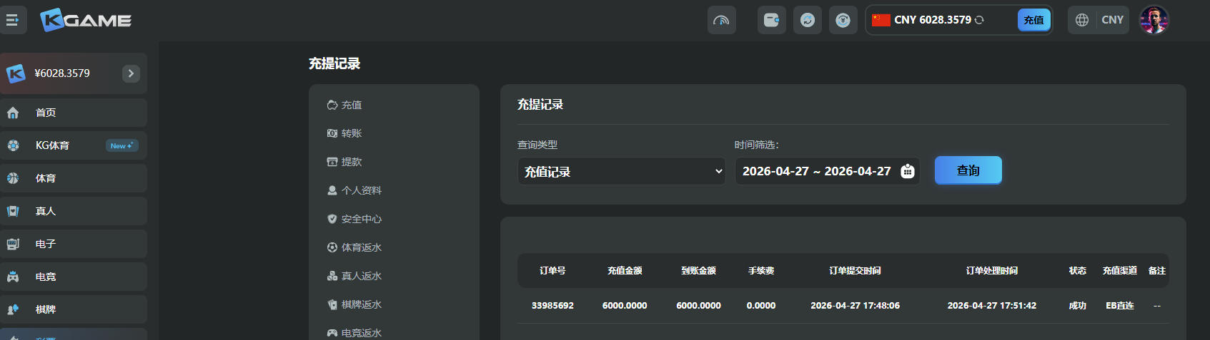 6000-1.jpg
