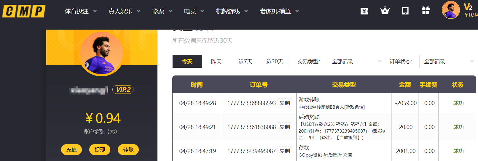 QQ20260428-190523.png