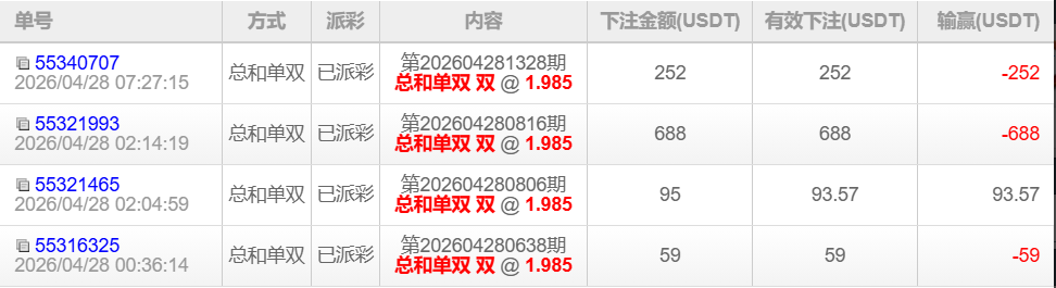 QQ截图20260428193102.png