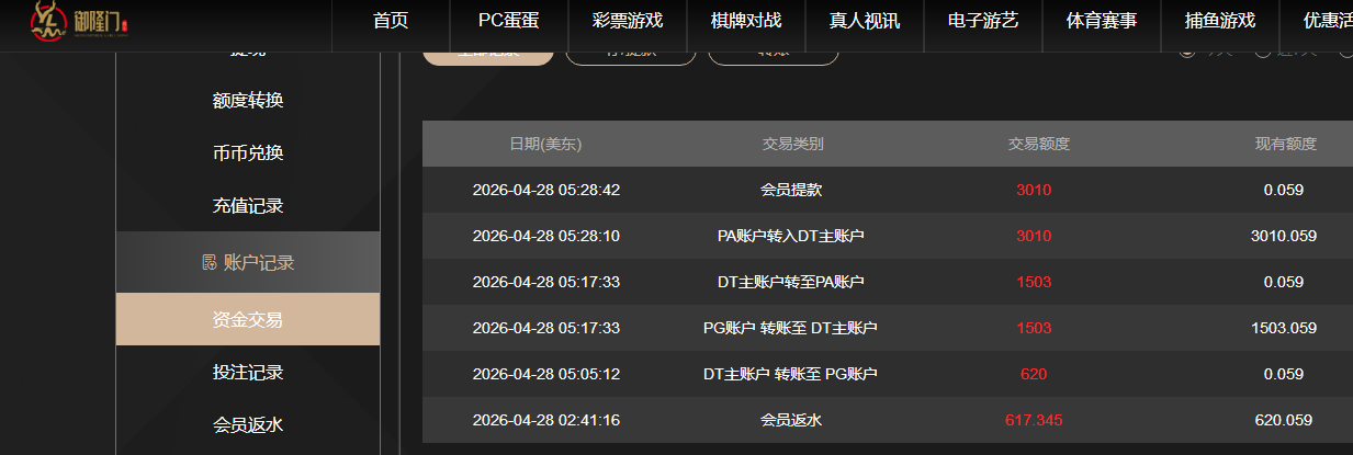 360截图20260428182914.png