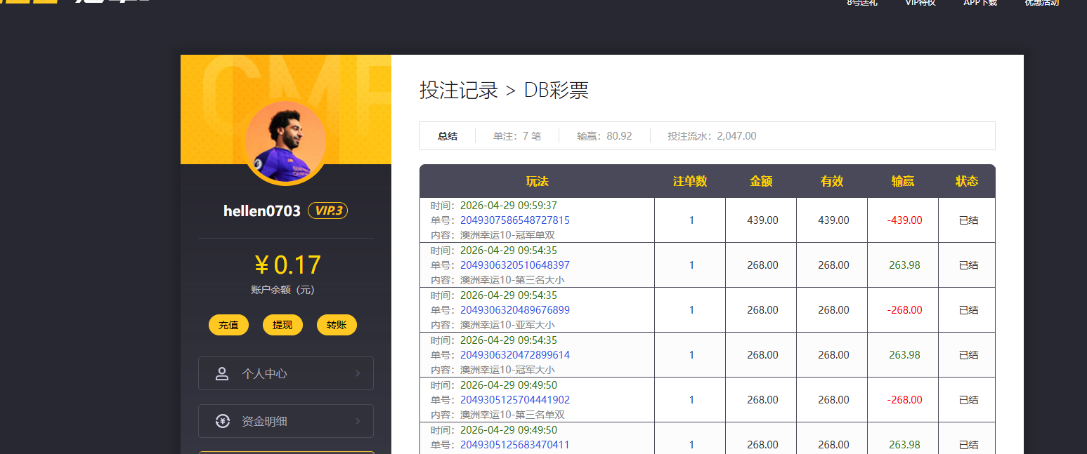 e90ea7f9-f9f7-40dd-a4be-f9d6337d883c.png