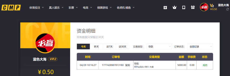 屏幕截图 2026-04-29 093948.png