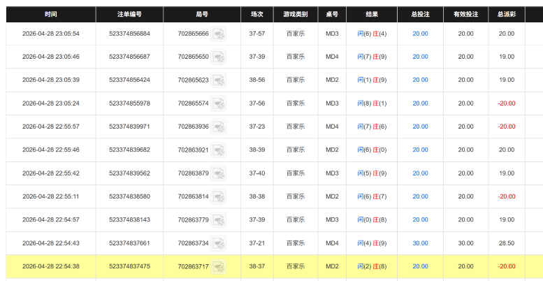 屏幕截图 2026-04-29 113945.png