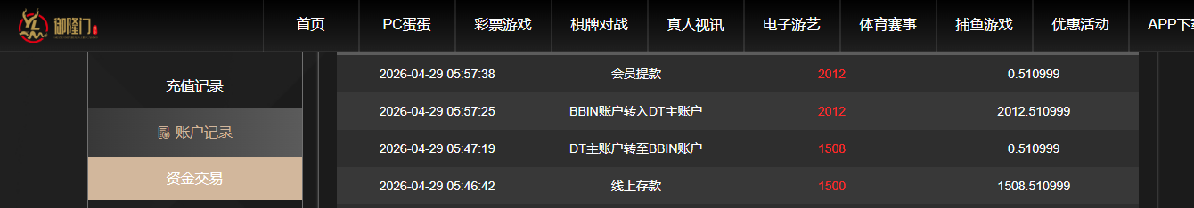 QQ20260429-175935.jpg