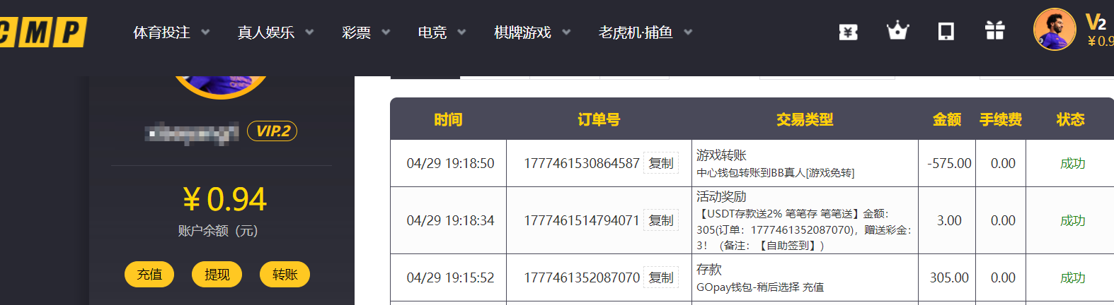 QQ20260429-193502.png