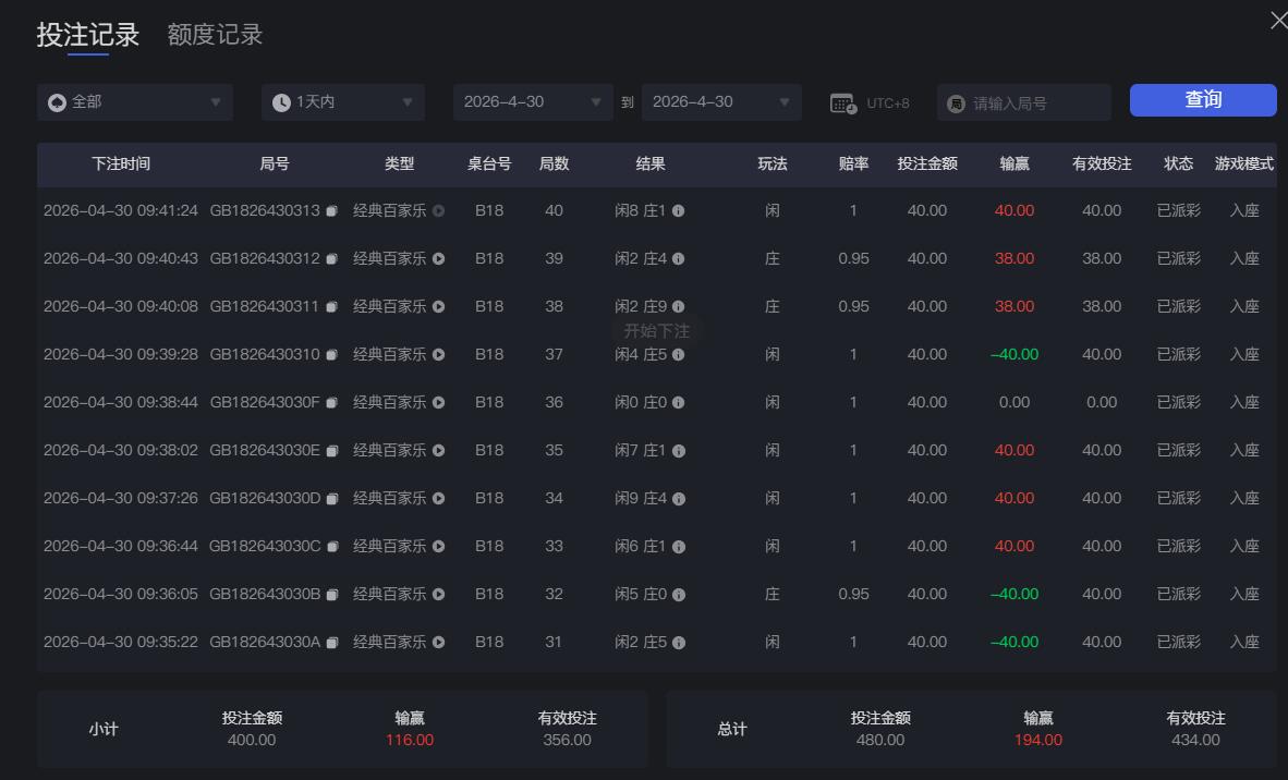 QQ截图20260430094205.jpg
