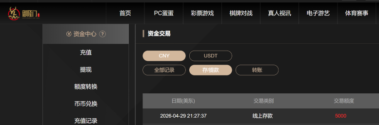 屏幕截图 2026-04-30 101404.png