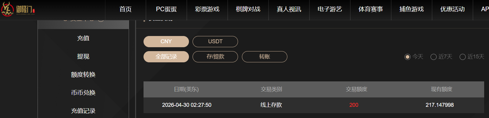 253a6429db9a8016e8dccca68fe7638b.png