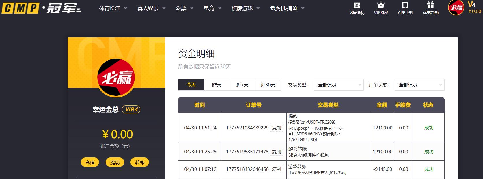 360截图20260430172236298.jpg