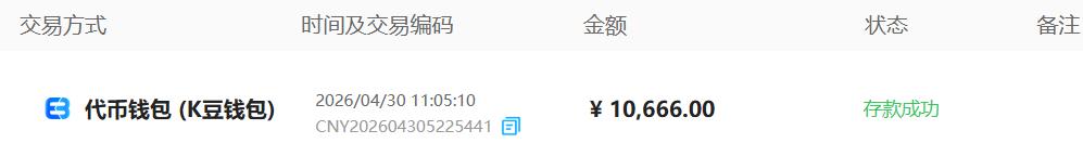 360截图20260430172953536.jpg