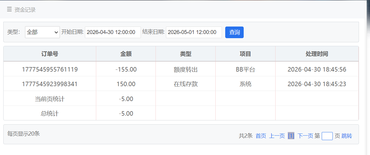 QQ20260430-185026.png