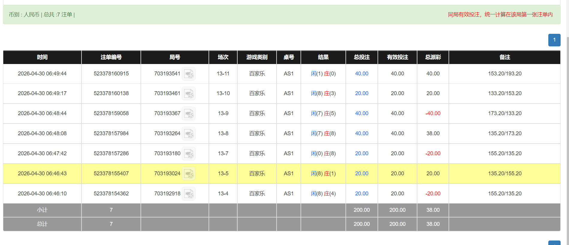 QQ20260430-185014.png