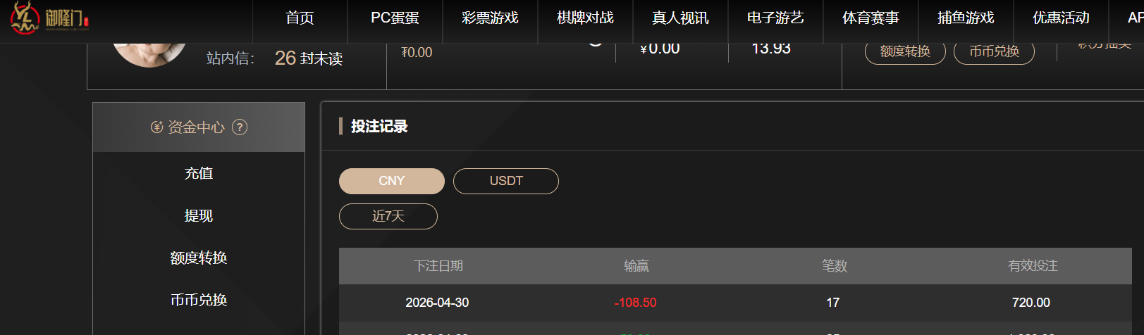 QQ20260430-190924.png