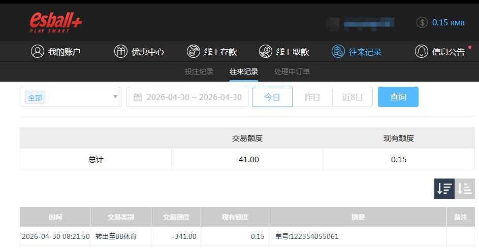 QQ20260430-210704.jpg