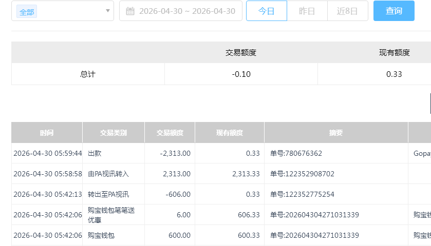 360截图20260430180027.png
