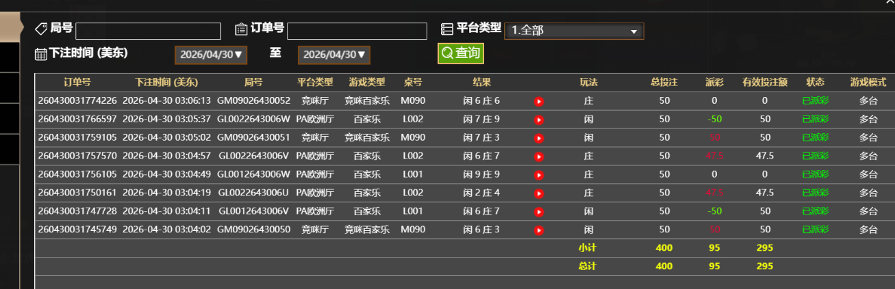 QQ_1777532849623.png