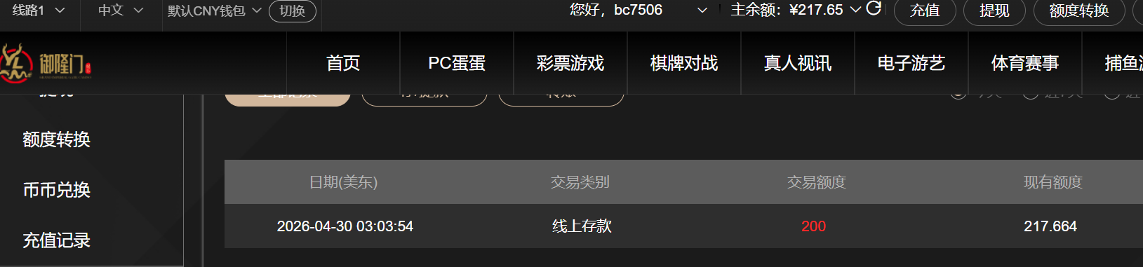 QQ_1777532803309.png