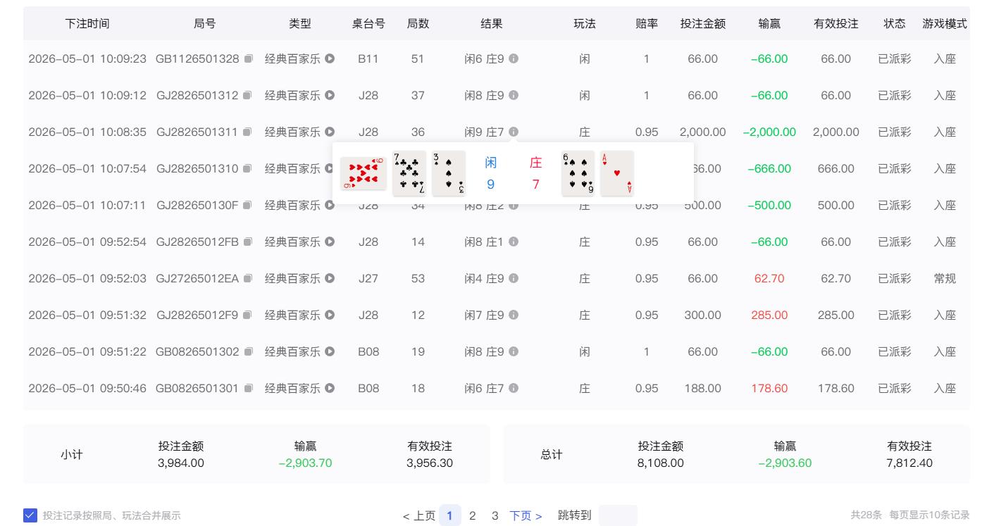 360截图20260501101038843.jpg