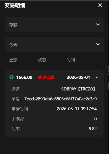 360截图20260501092545750.jpg