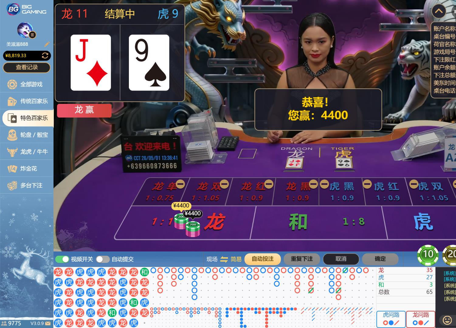360截图20260501133613565.jpg