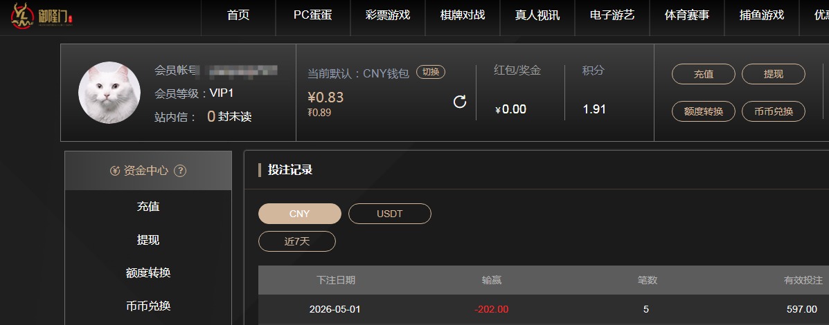 QQ20260501-142705.jpg