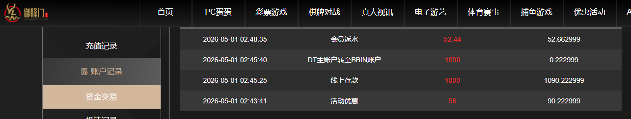 QQ20260501-154052.jpg