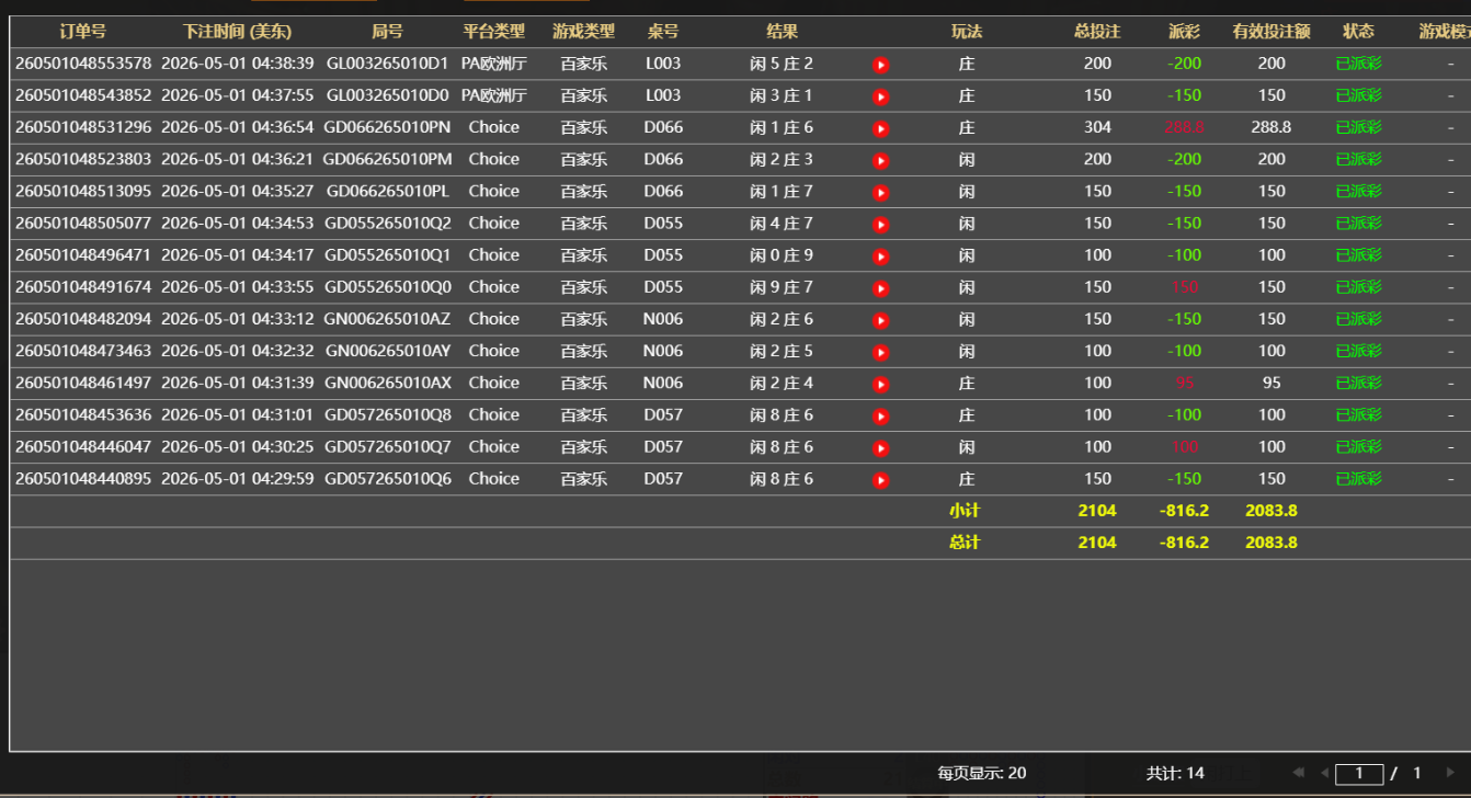 QQ20260501-163956.jpg