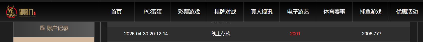 QQ截图20260501165212.jpg