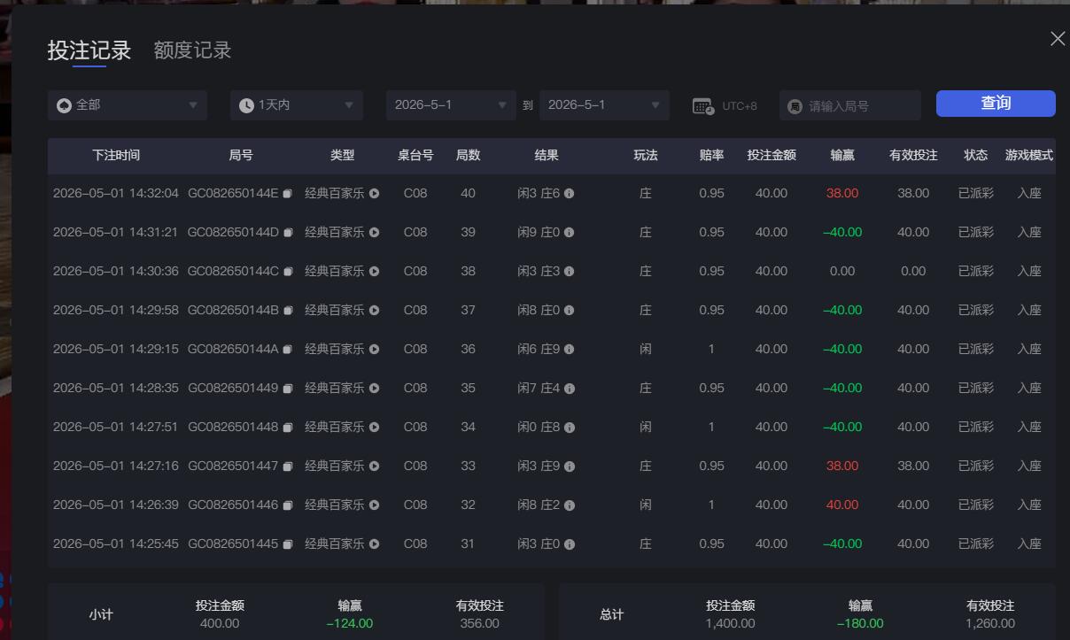 QQ截图20260501143251.jpg