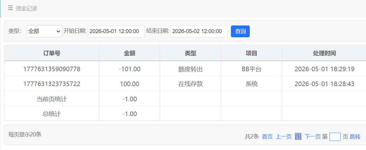 QQ20260501-183449.png