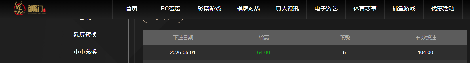 QQ20260501-184314.png