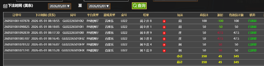 QQ20260501-201956.jpg
