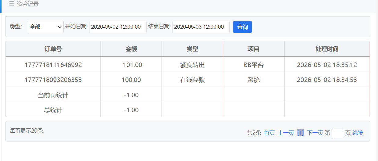 QQ20260502-183950.png