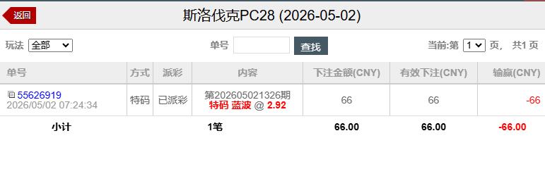 360截图20260502192632374.jpg