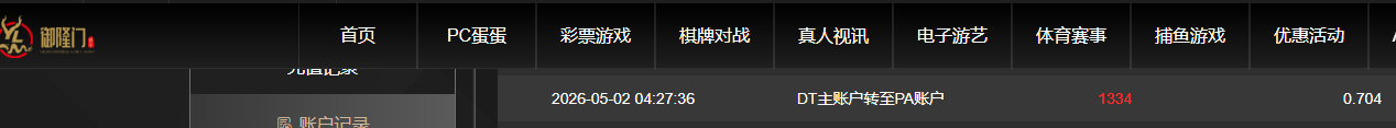 QQ20260502-170524.jpg