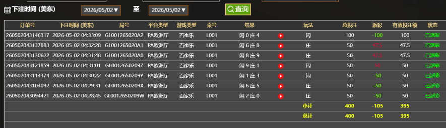 QQ20260502-163412.jpg