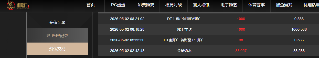 360截图20260502204626.png